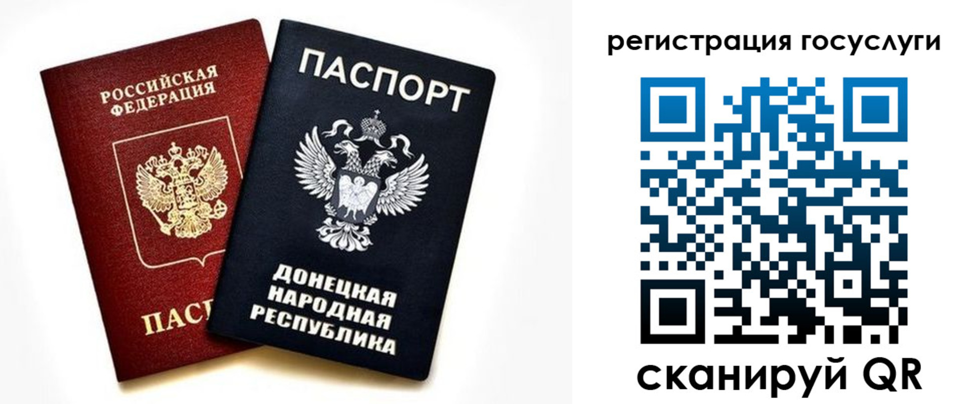прописка для школы в Воткинске