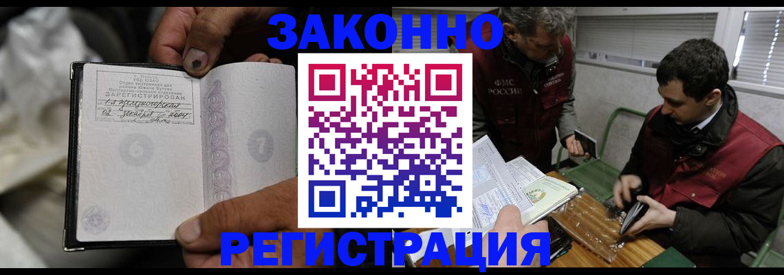 где прописаться в Воткинске