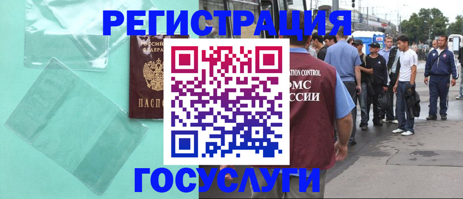 прописка в квартире в Воткинске