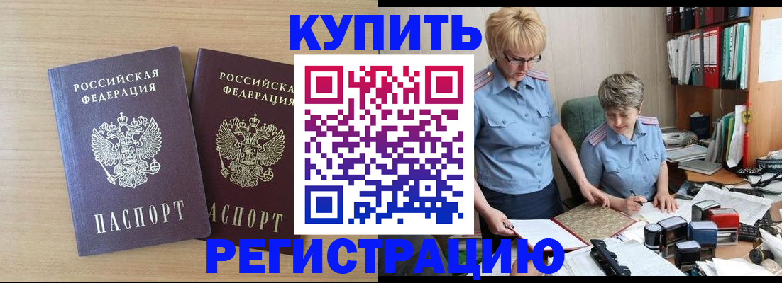 регистрация для школы в Воткинске