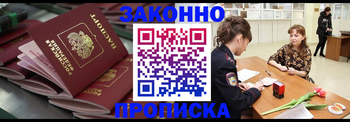 найти адрес прописки в Воткинске